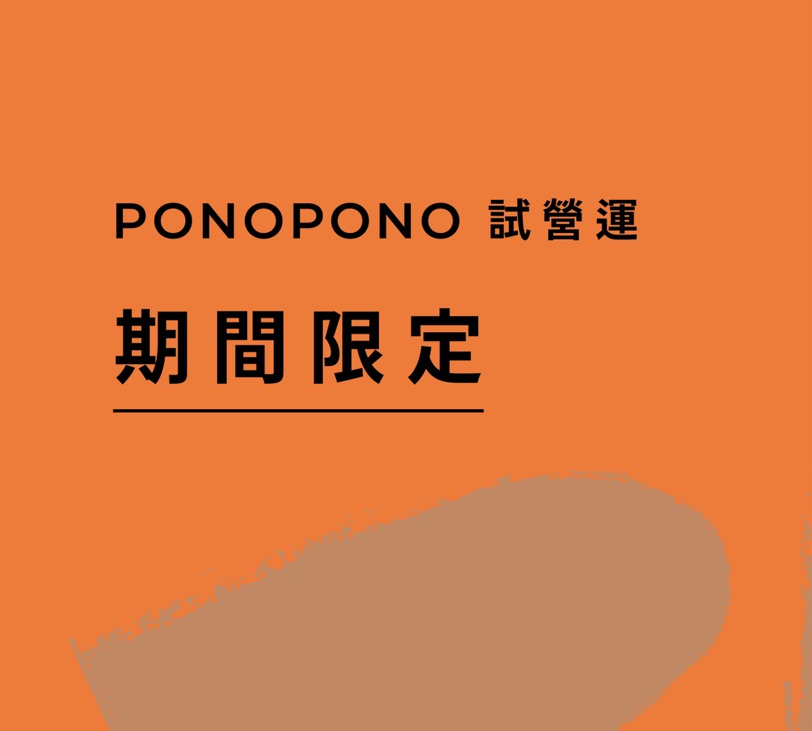 |試營運| 指+油壓1hr 體驗方案(限乙次）