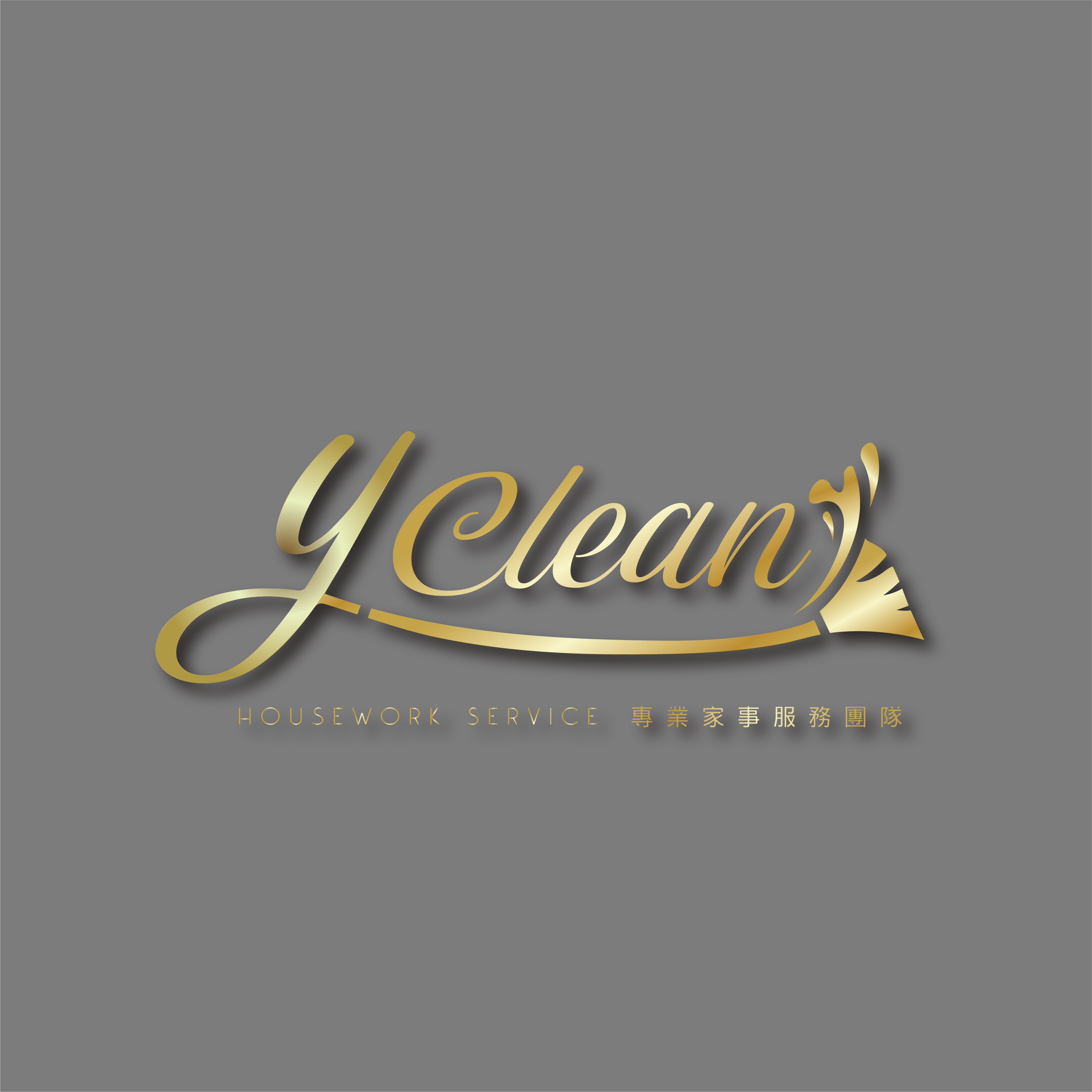 yclean家事專業服務團隊店家標誌