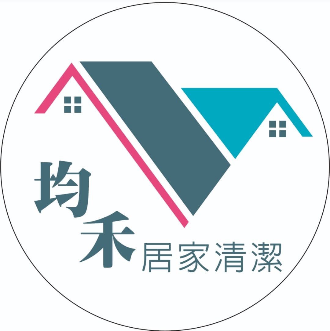 均禾清潔-台北地區店家標誌