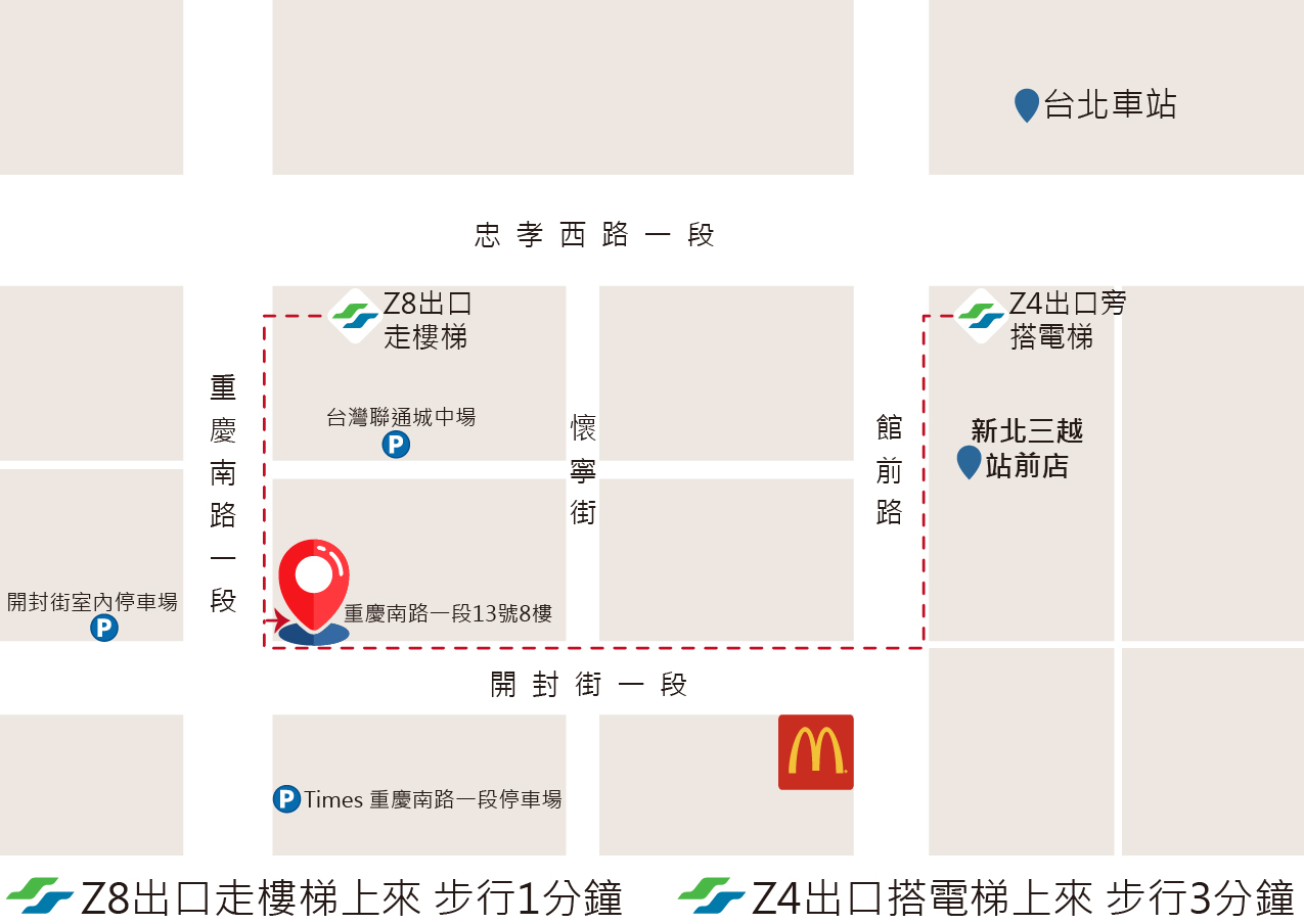 台北車站美容工作室推薦|捷運出口1分鐘的美業接案場地怎麼選?圖片