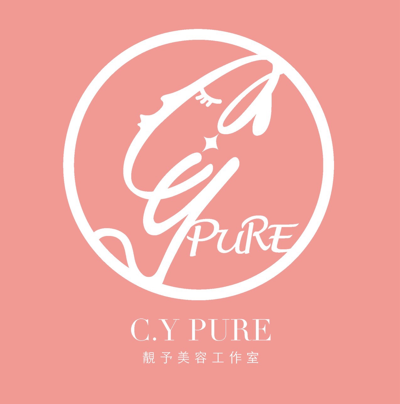 彈力緊緻護理