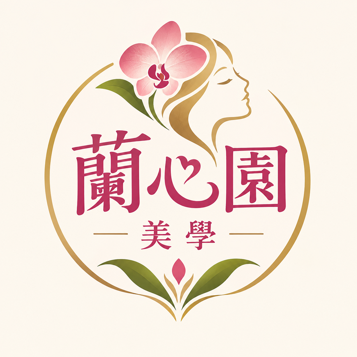 AGFS 菓果草本 饗膚能量提拉術筋