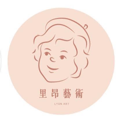里昂藝術 LyonArt店家標誌