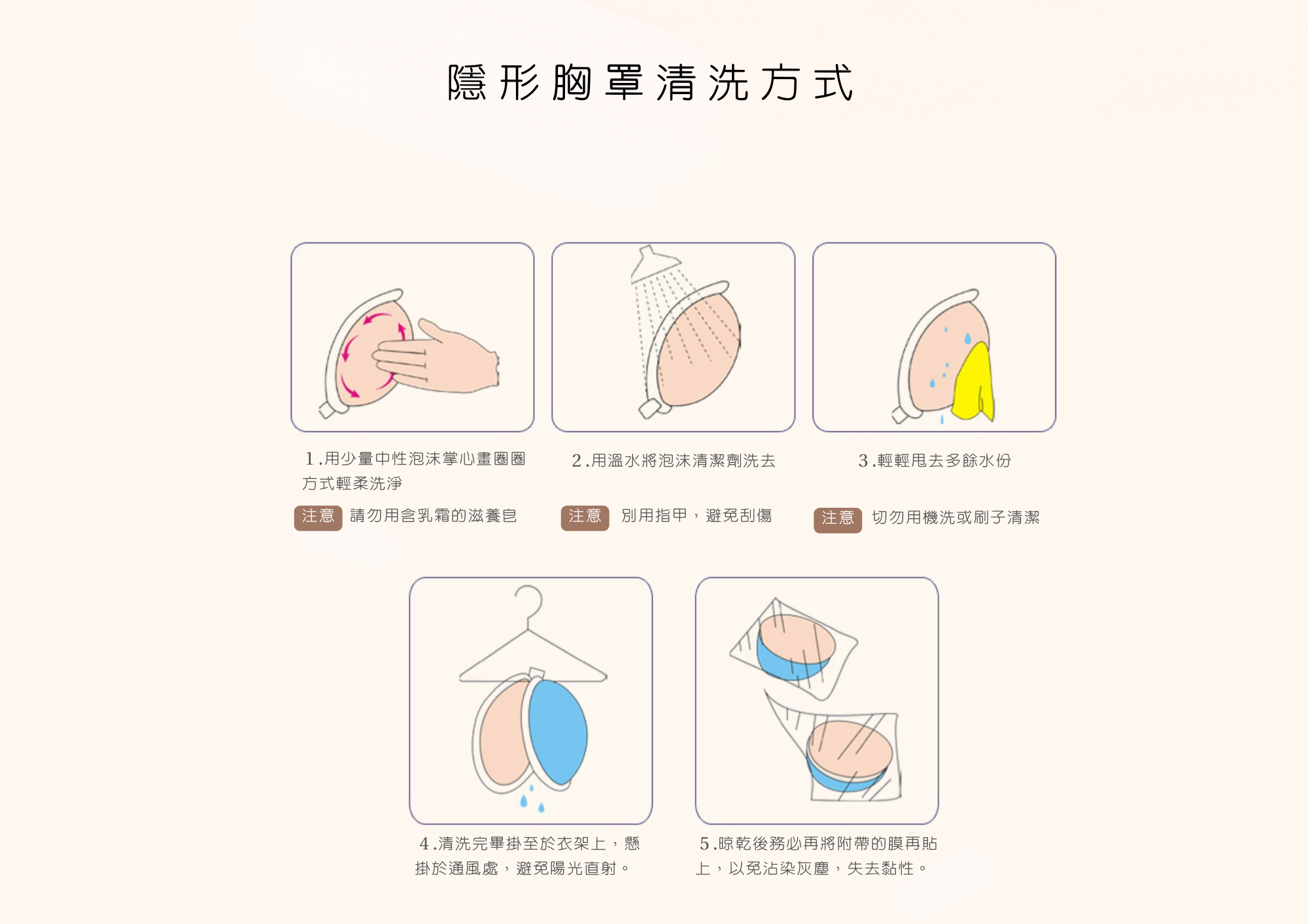 Best Bra 隱形胸罩｜琇嚴選款🔥－圖片 2