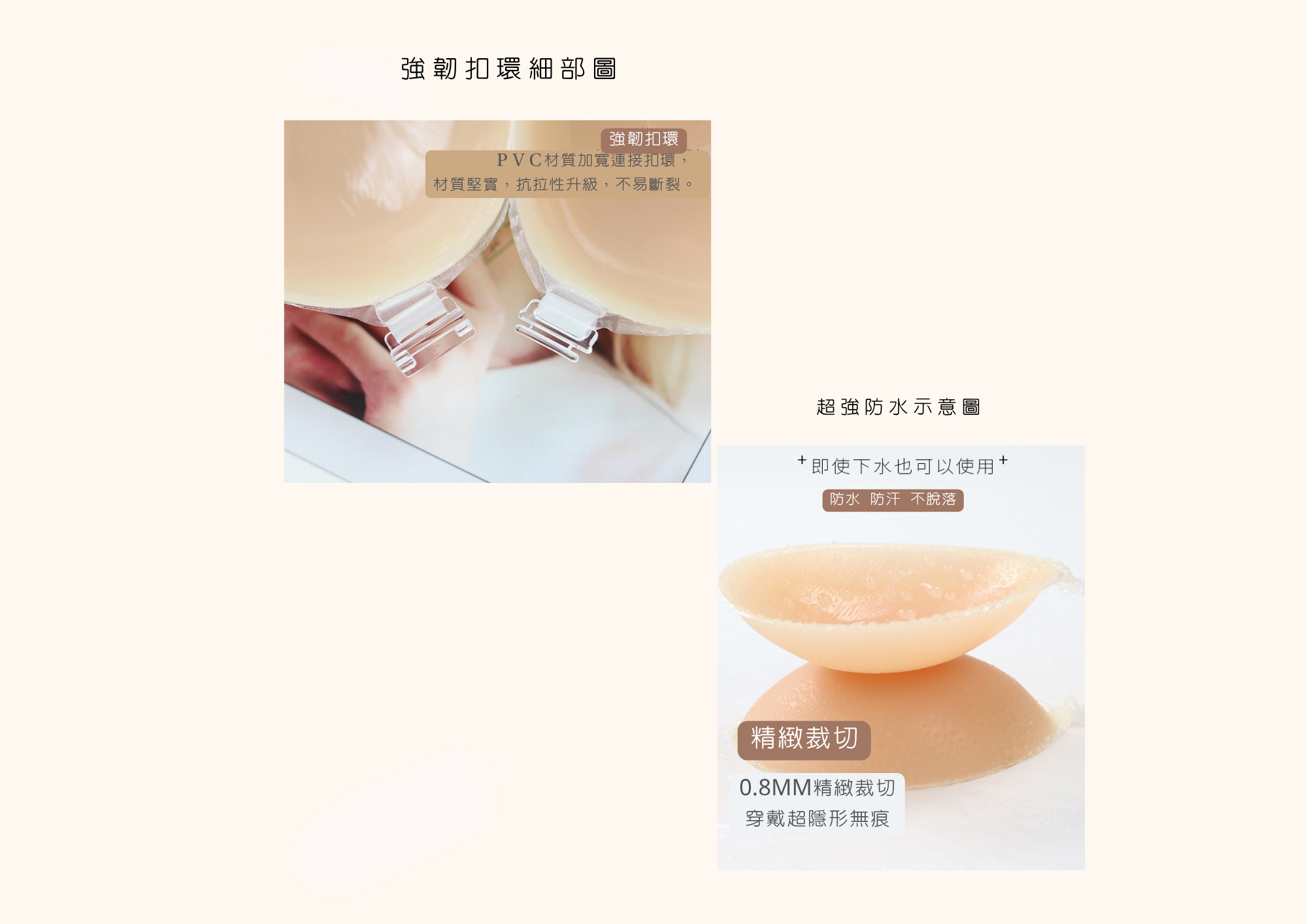 Best Bra 隱形胸罩｜琇嚴選款🔥－圖片 4